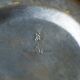 Vintage Oriental Stone Bowl with Metal Dragon and Phoenix Decorations