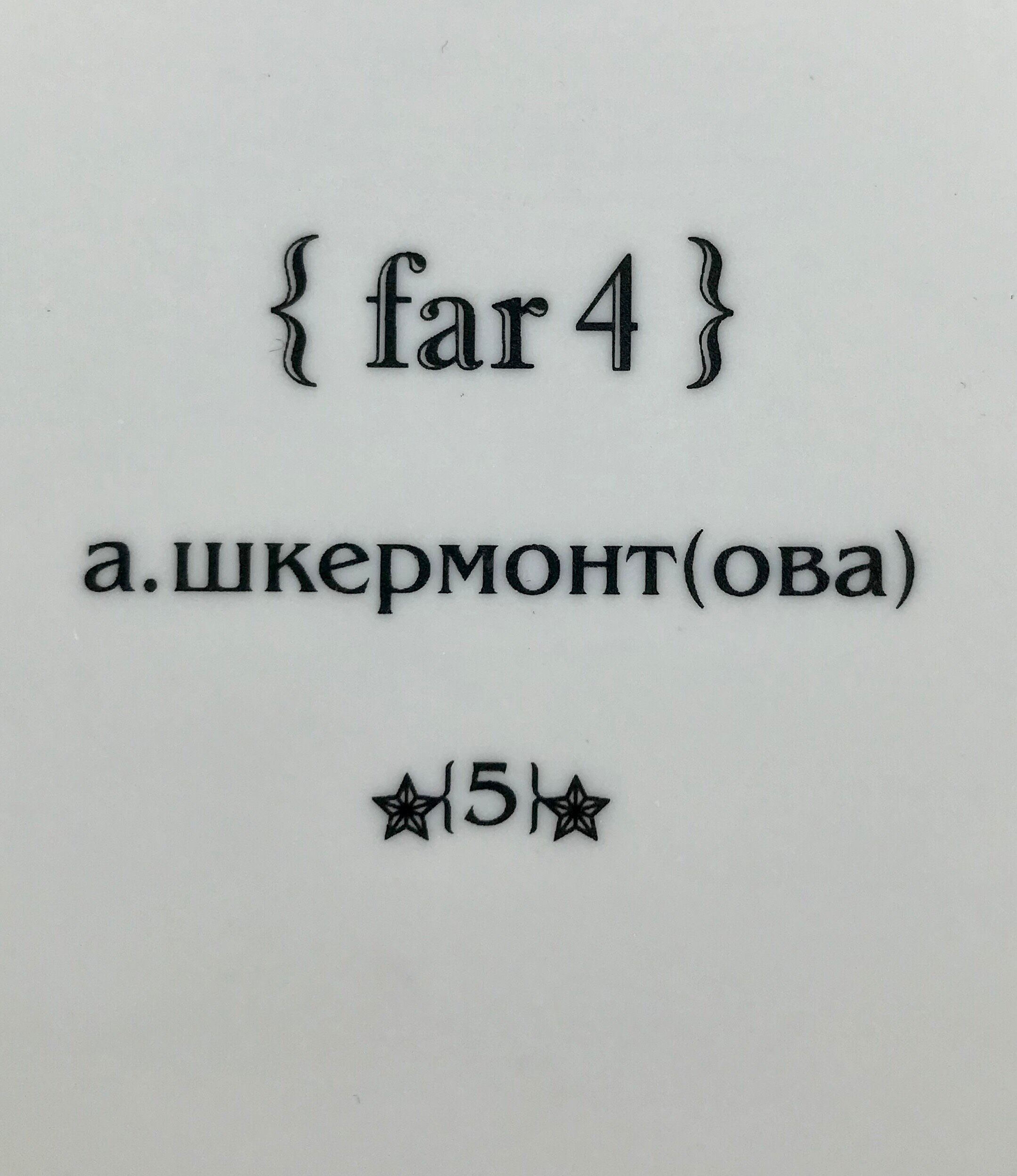 FAR4 porcelain pocket tray