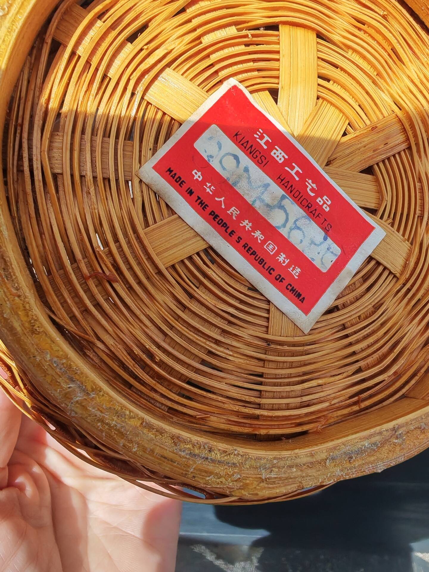 Lot de 4 cache pots en rotin vintage 