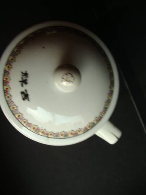 Vintage covered teacup