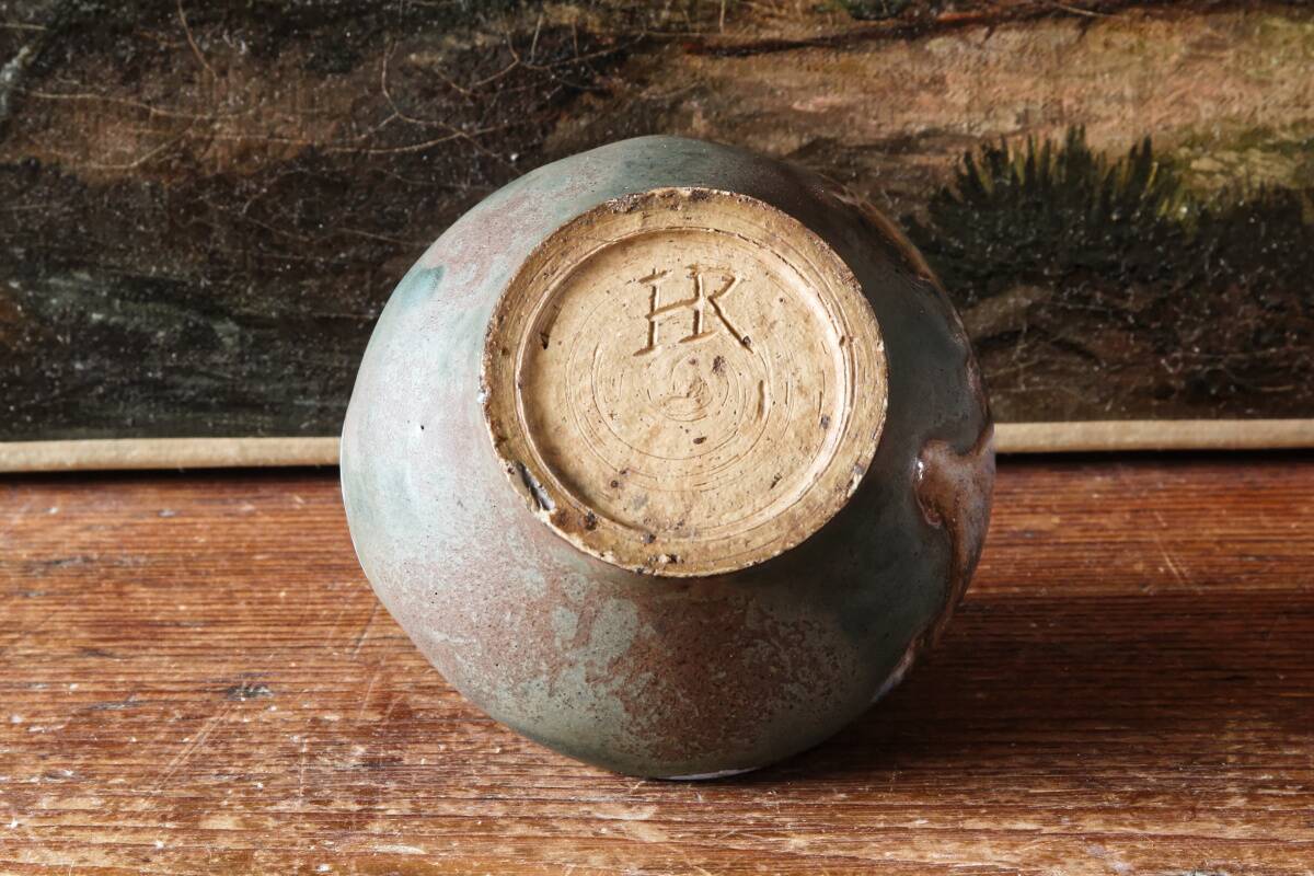 Petit vase en grès, monogrammé HR, glaçure expérimentale, début 20ème