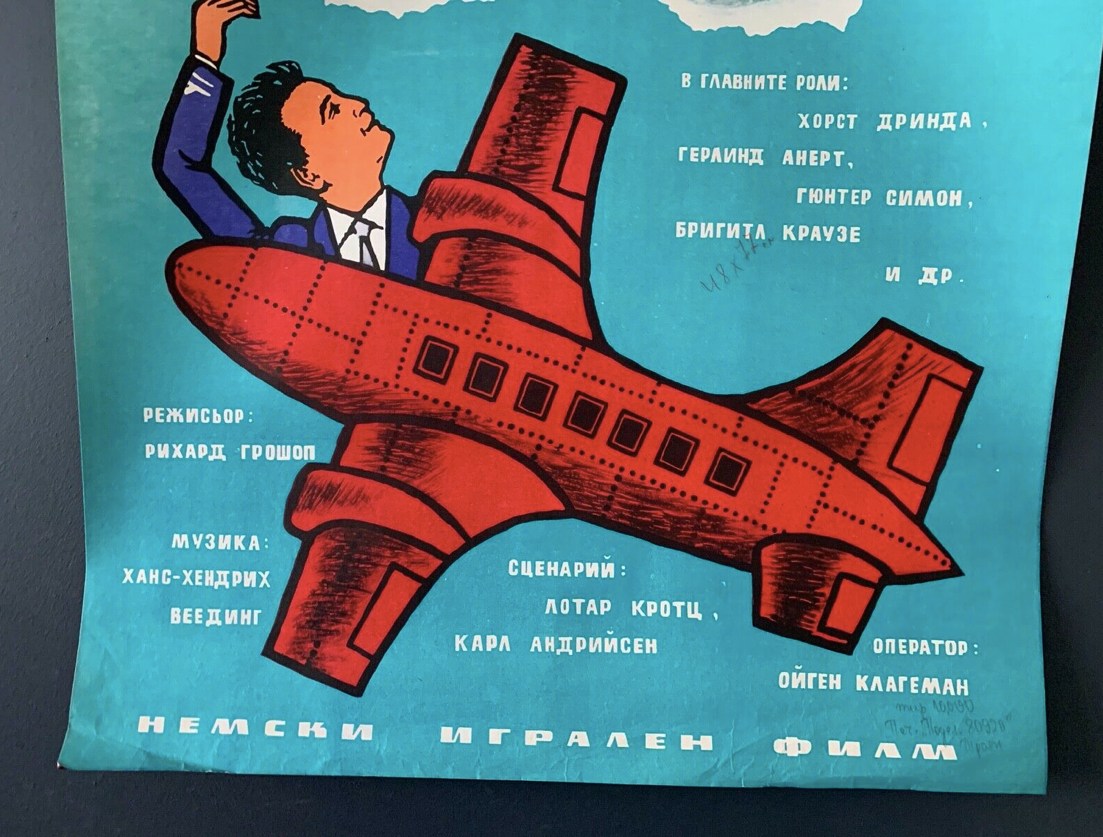 Original Poster 1960's German Comedy Dance Pilot's Love Airplane Movie Cinema