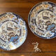 Peacock pattern porcelain plates
