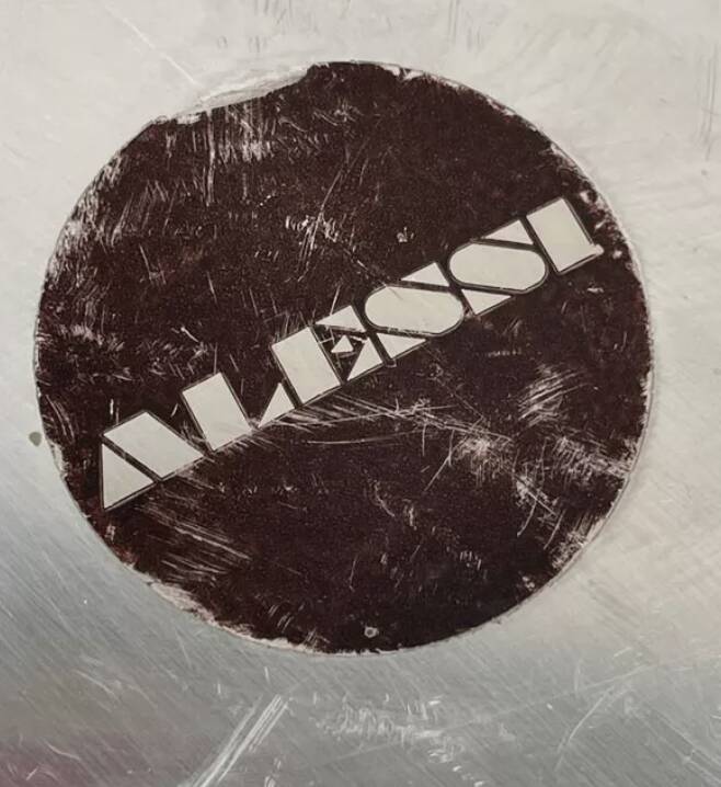 Plat coupe corbeille en métal argenté Alessi