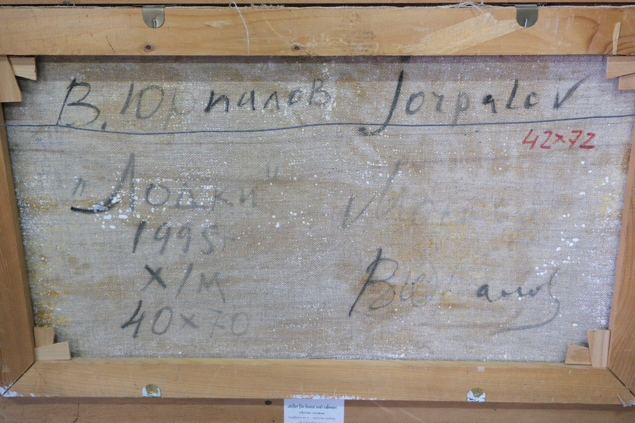 Vladimir Jurpalov, Russian Modern Painting, Oil on Canvas, 1995, Framed.