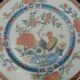 2 assiettes plates décor "Au Coq" Haviland