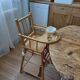 Baby chair