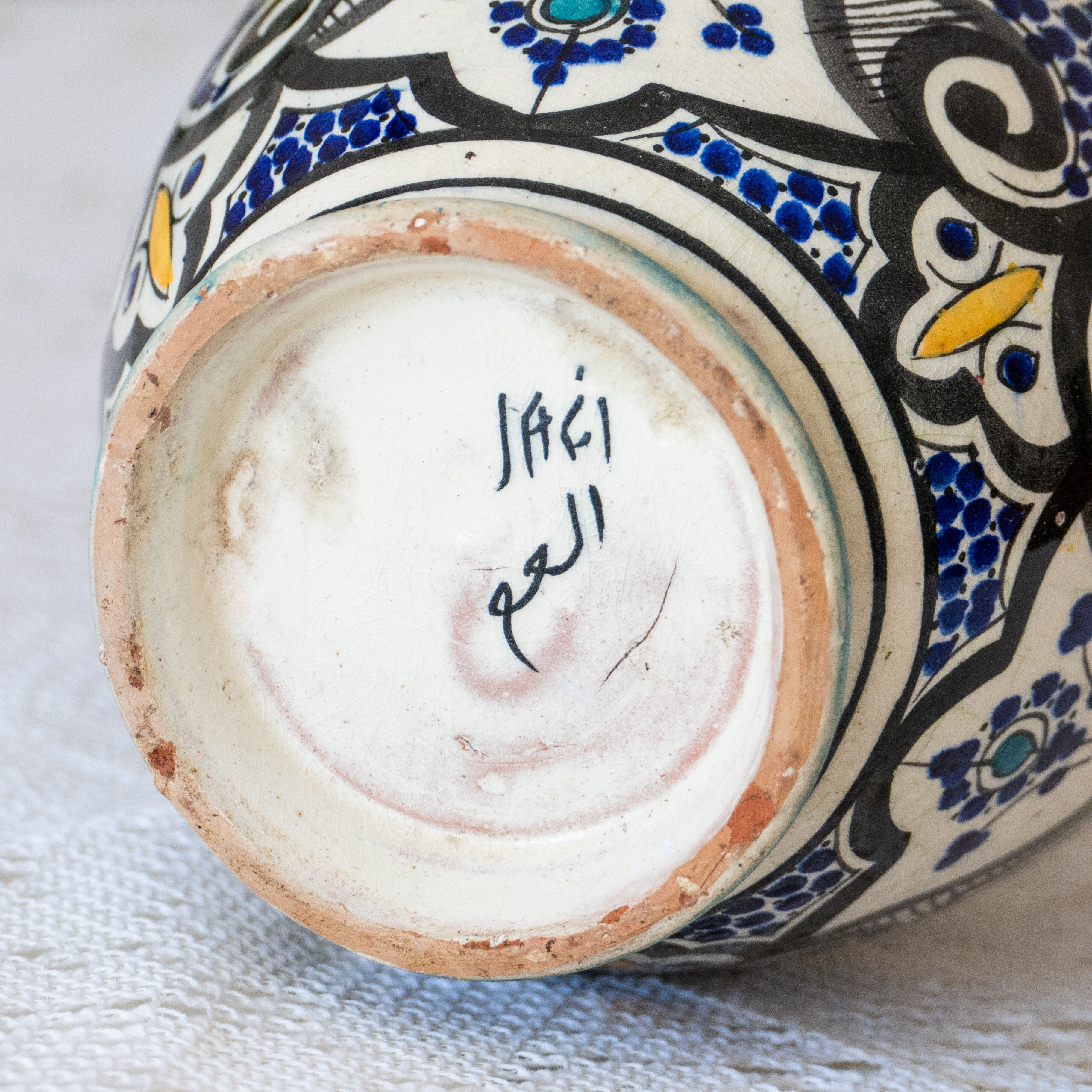 Grand vase de Safi en terre cuite émaillée polychrome