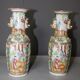 Pair of Canton Porcelain Vases, China circa 1900