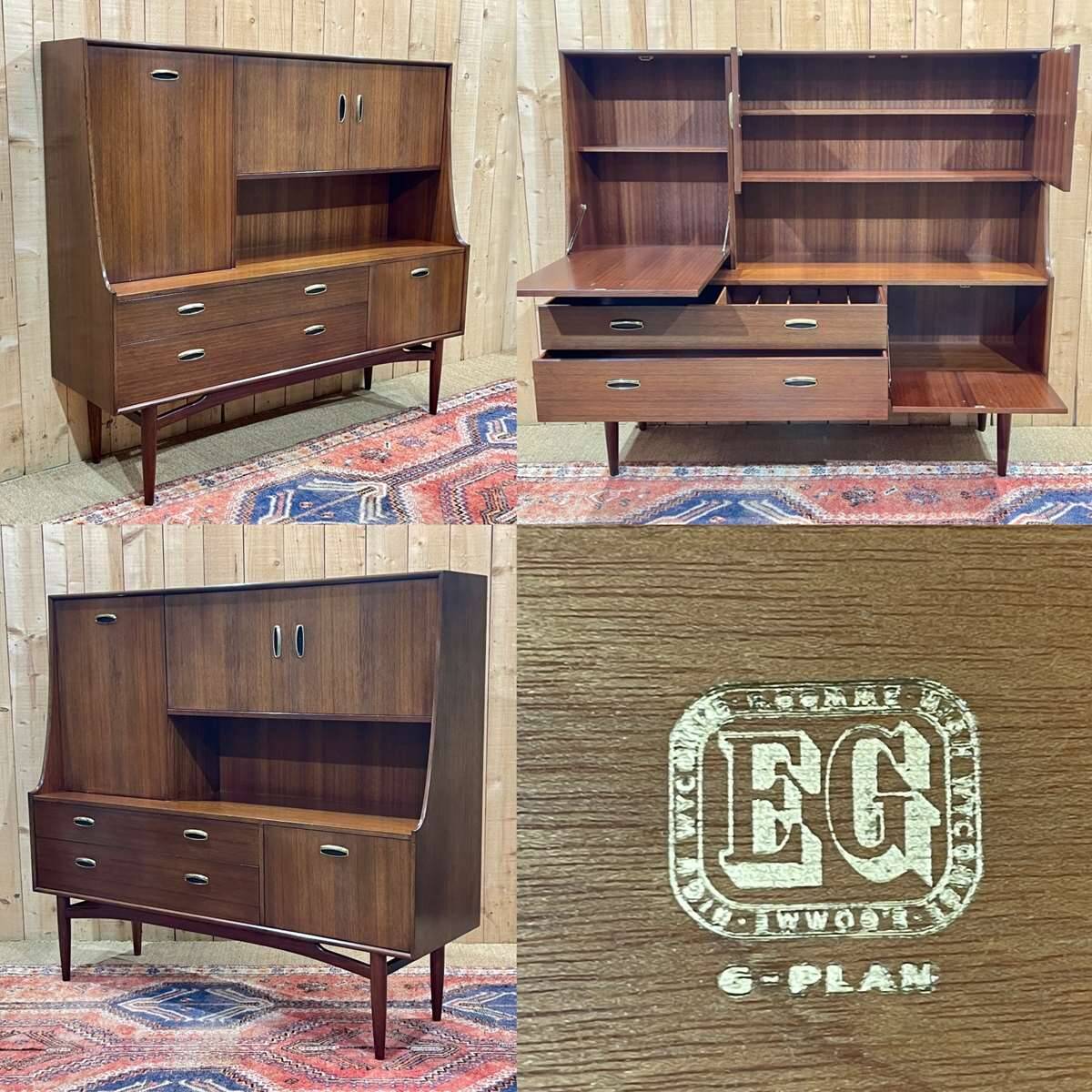 G-Plan teak bar cabinet from the 1960s