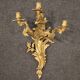 Pair of wall lights in gilt bronze in Louis XV style