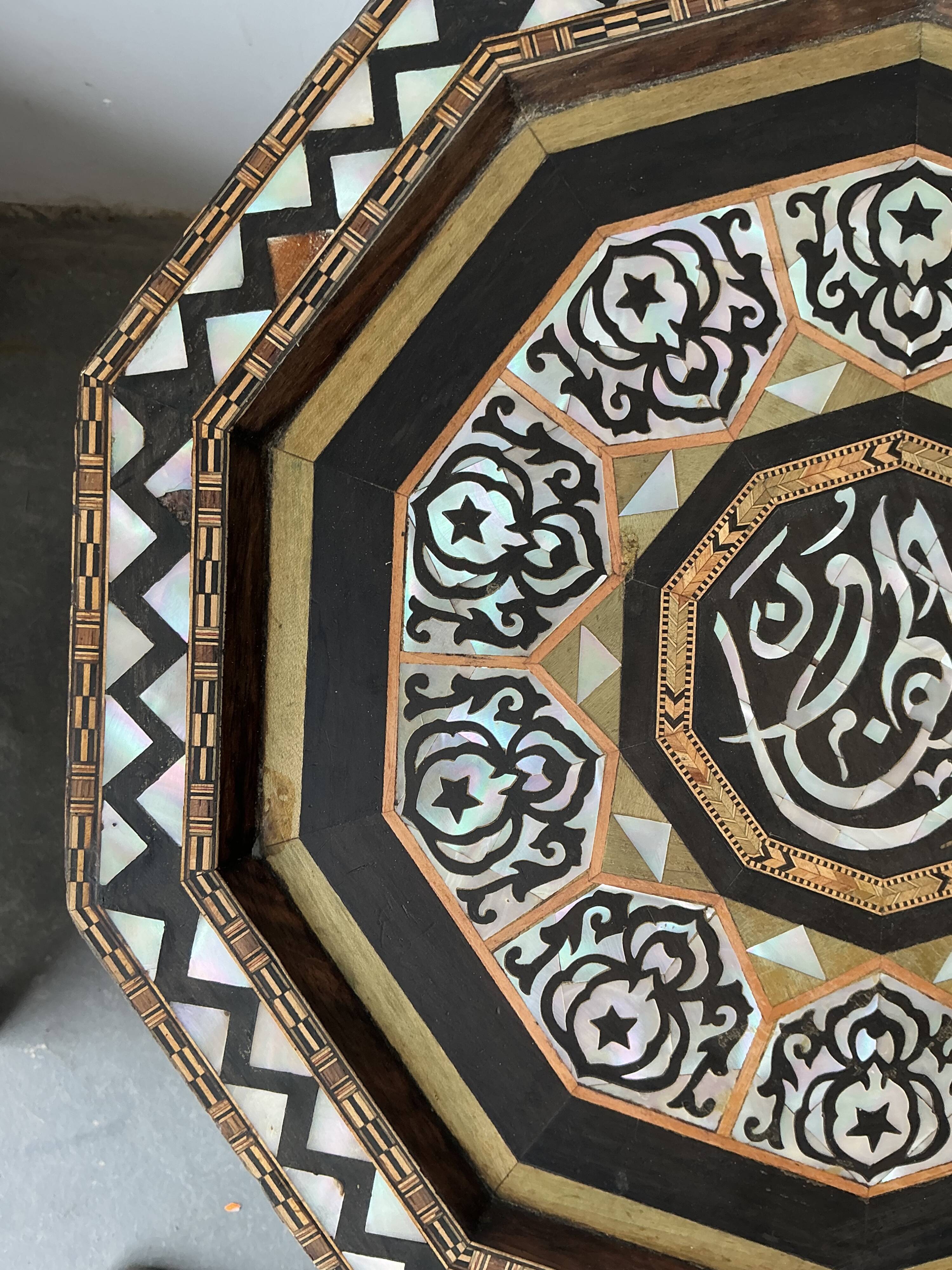 Rare Ottoman side table