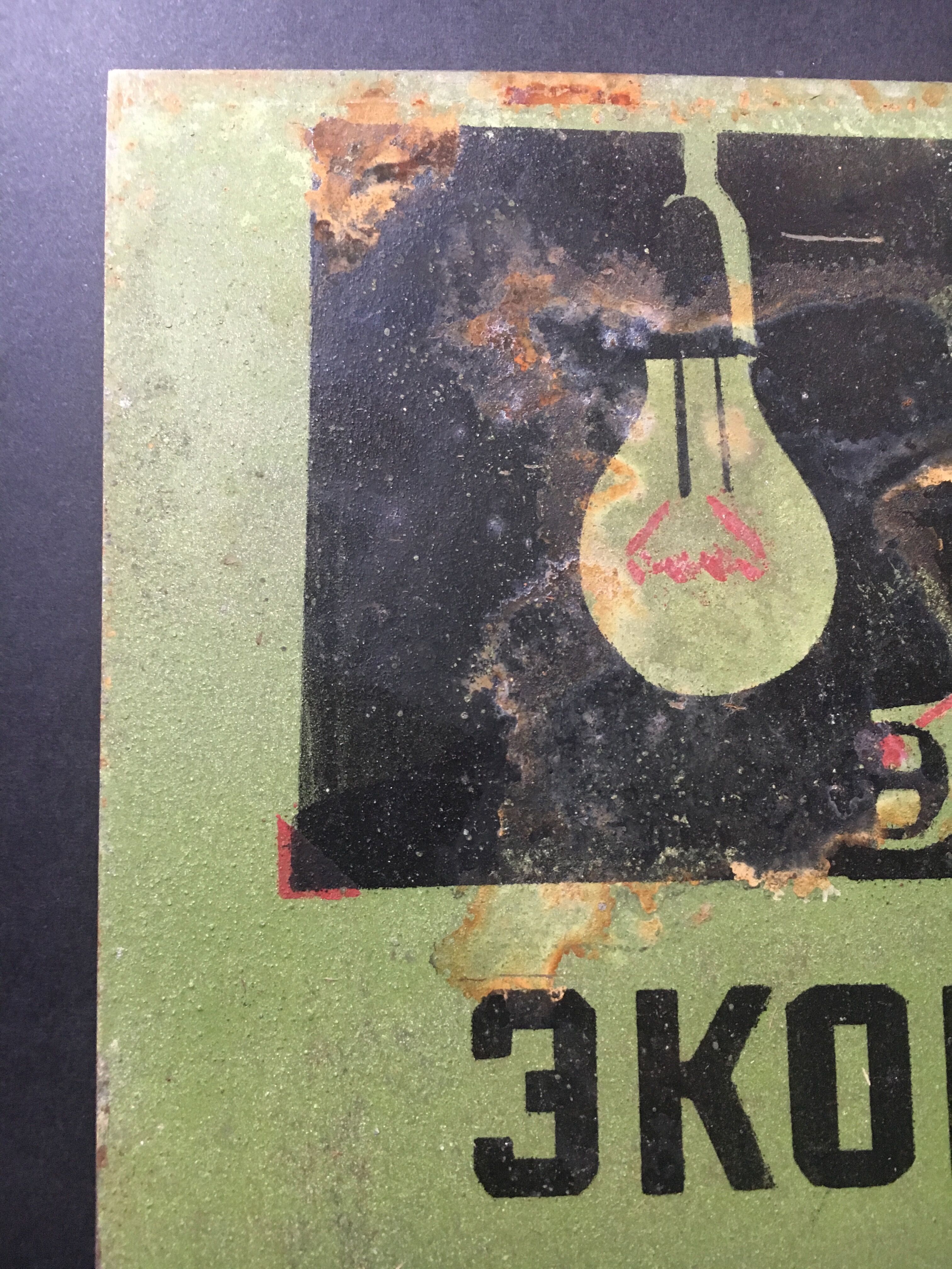 Old factory cccp ussr painted metal plate
