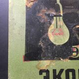Old factory cccp ussr painted metal plate
