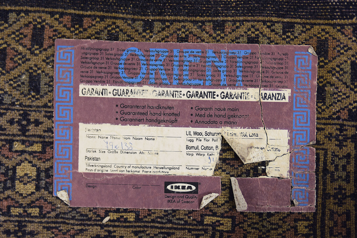 Vintage pakistani hand-woven oriental blue bukhara rug from ikea, 1960s