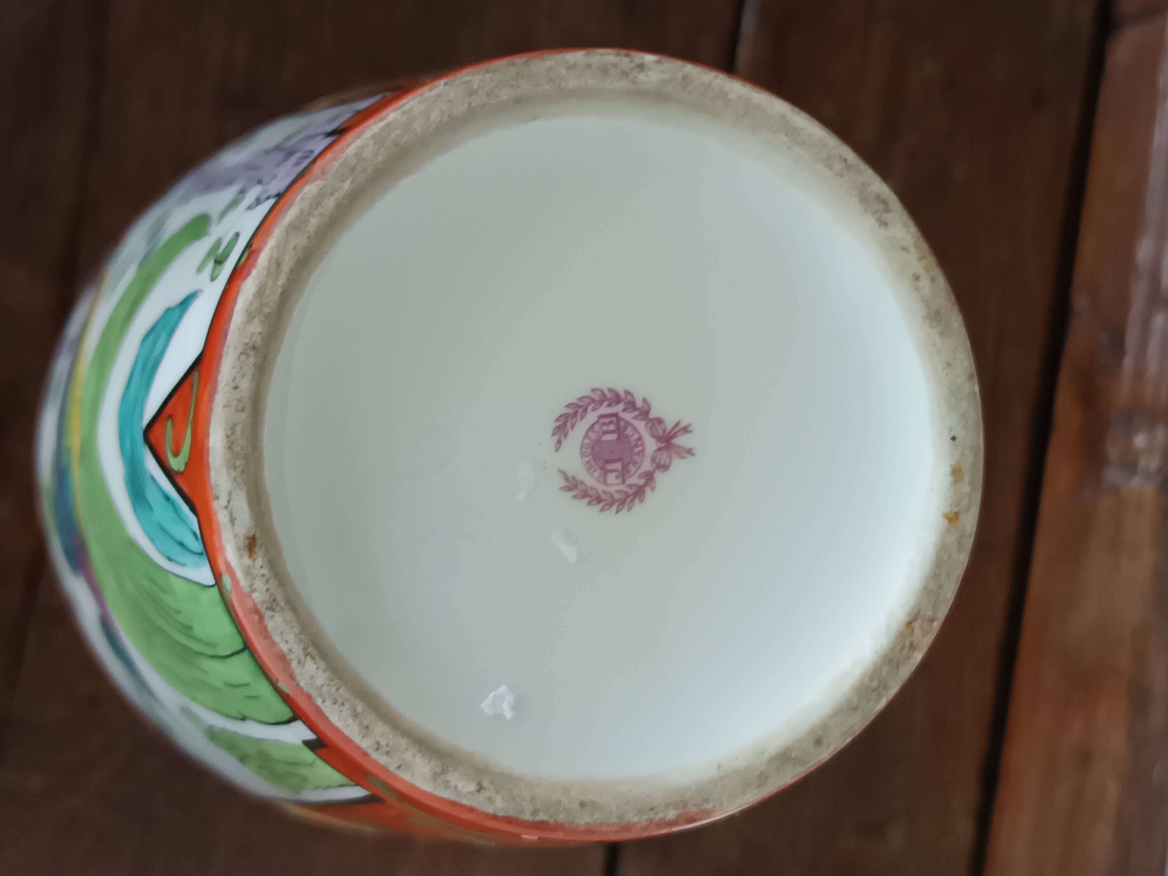 Jean Boyer porcelain vase with floral and vegetal decoration and bird of paradise