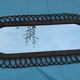Oval mirror in rattan