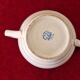 Pink ceramic coffee service by St Amand Ceranord