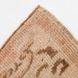 Brown beige vintage rug 325x218cm