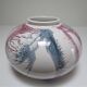 Vase west germany ceramic with projected decoration design 70s