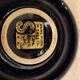 Small vintage ashtray in black ceramic with gold decoration in Greek style.