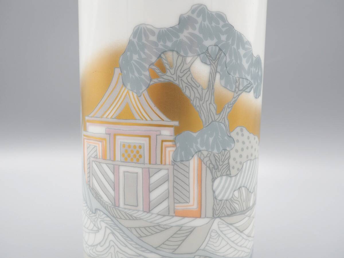 Porcelain vase from Rosenthal Studio, 1980s