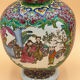 Chinese ceramic vase