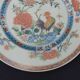 2 assiettes plates décor "Au Coq" Haviland