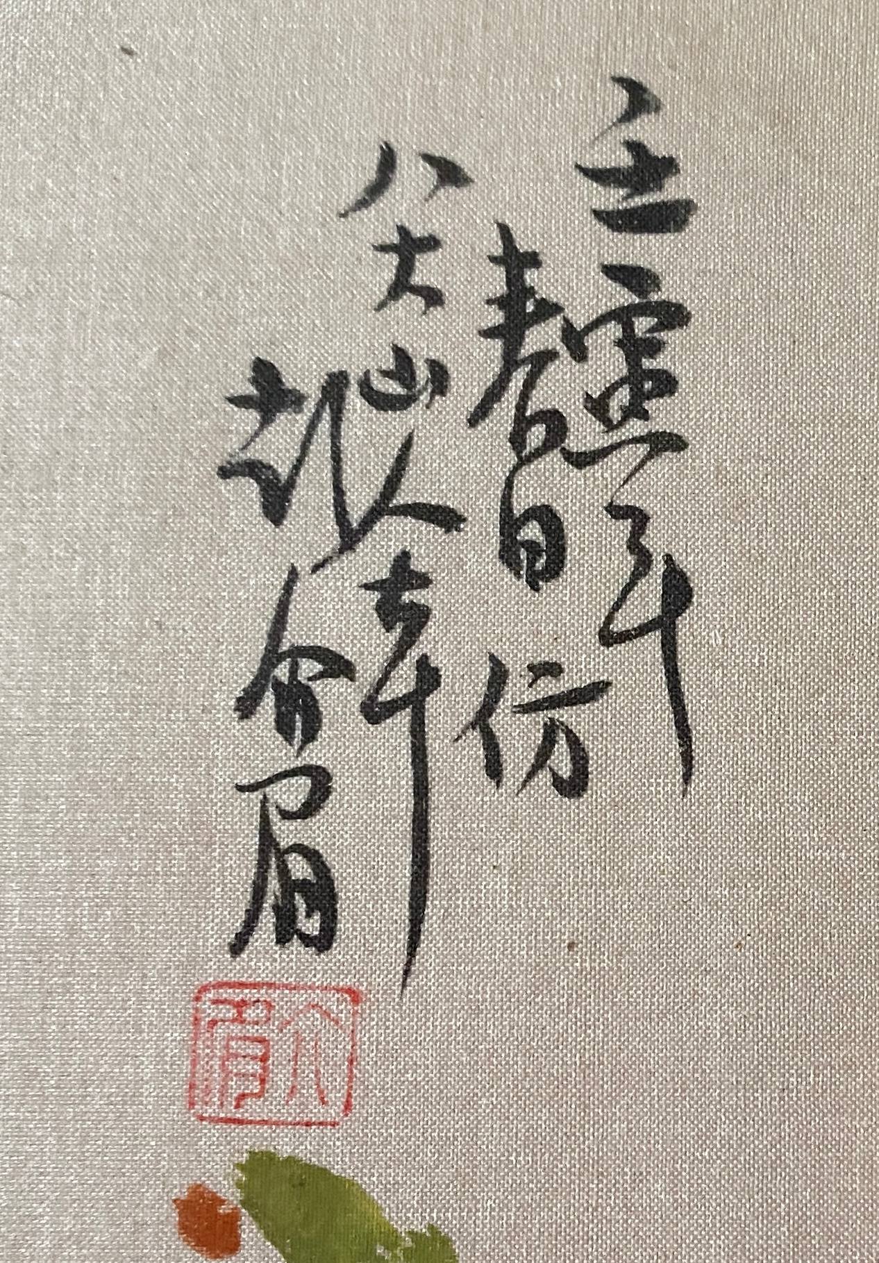 Paintings two watercolors on fabrics China flowers and birds frames XIX°