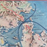 Poster / Map of the North Pole