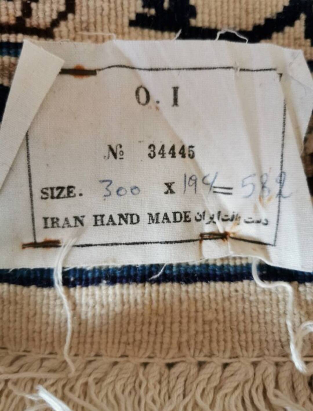 Vintage Persian rug, Iran