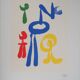 Joan miro: surrealist woman and her children, signed lithograph
