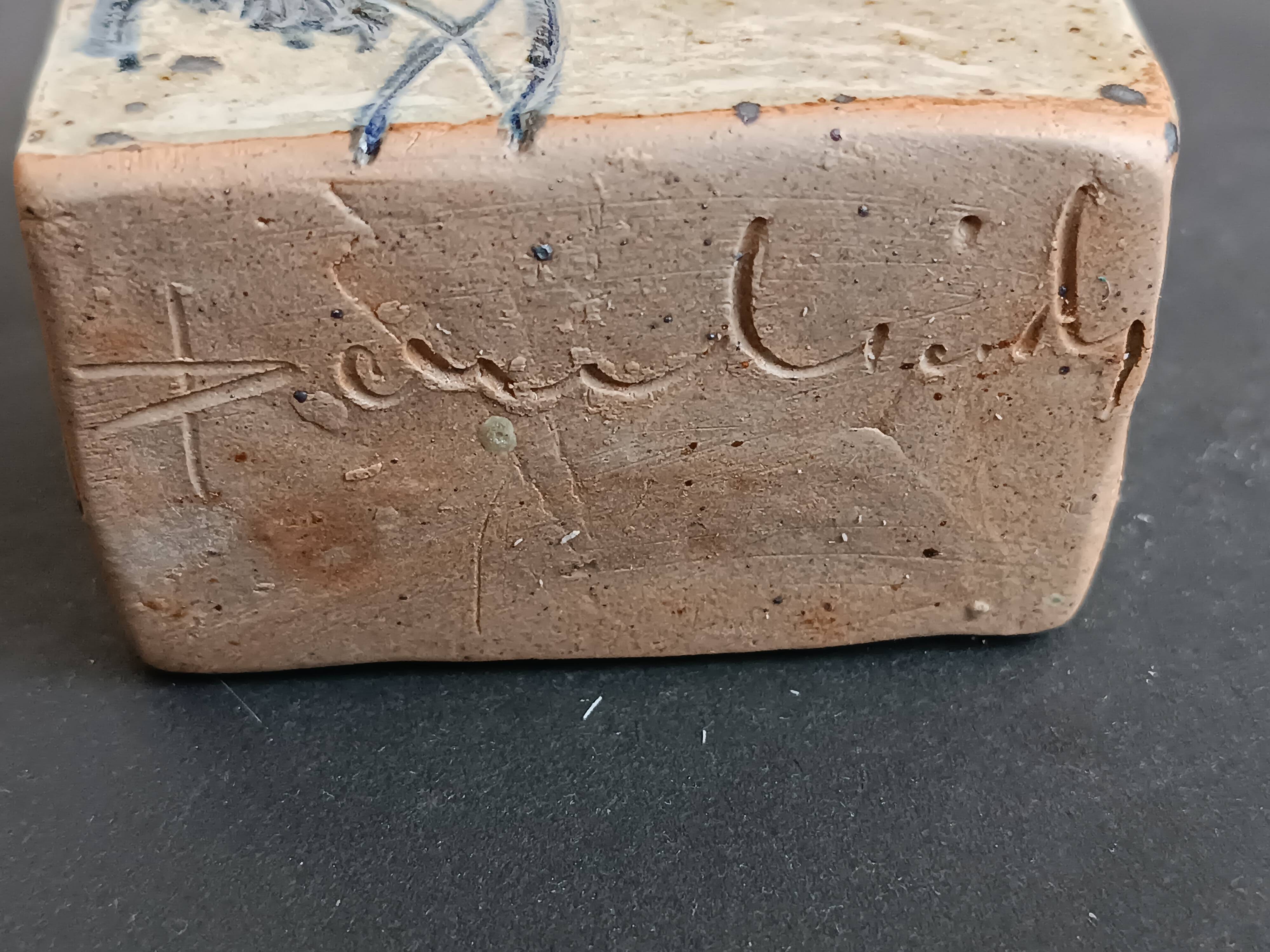 Pyrite stone vase with blue thistle decoration by Suzanne Dauliach, vintage.