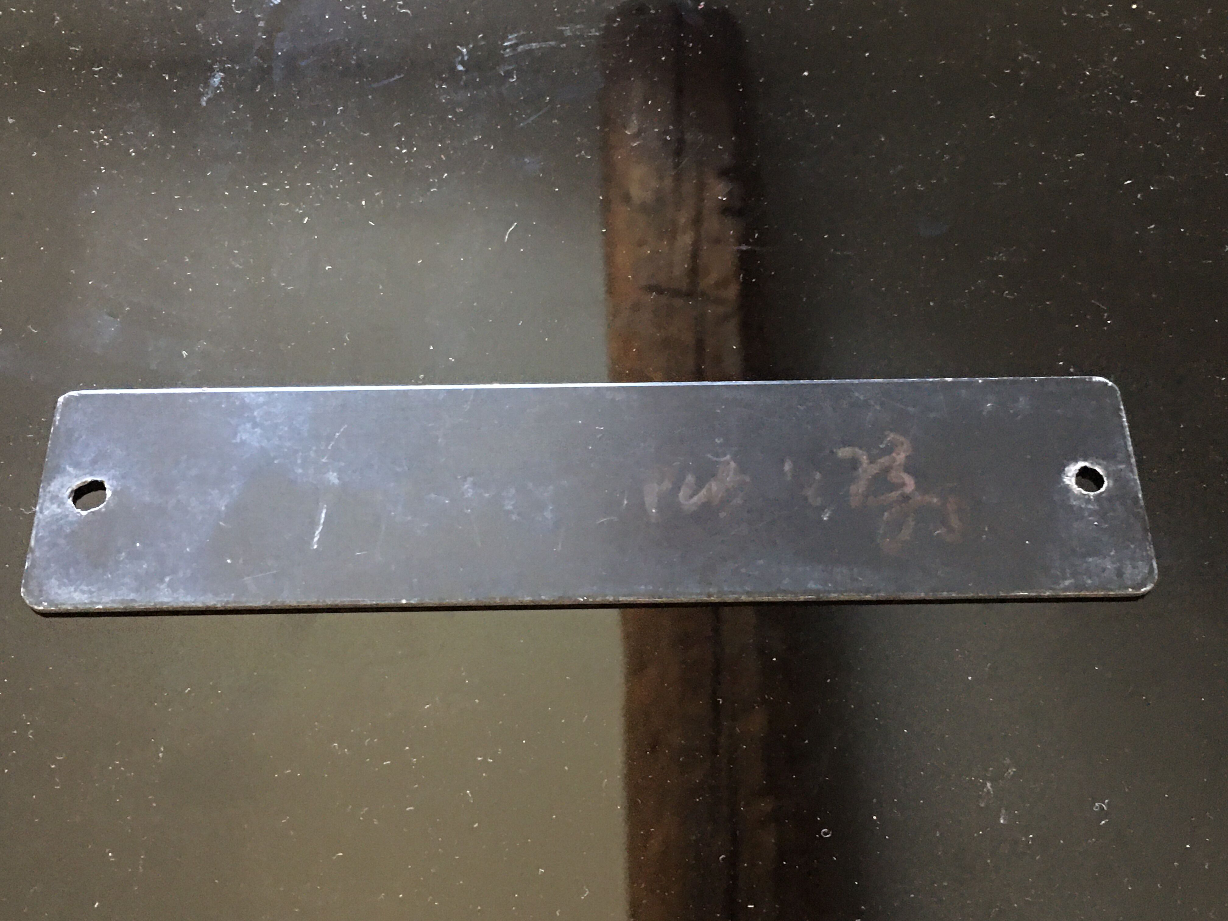 Sncf decoration plaque "15 standing places"