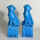 Paire de Statues Serre-Livres Chiens Fô