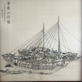 Peinture à l’encre de Chine