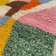 Atlas Berber rug with coloured patterns 1.5/2.5 m