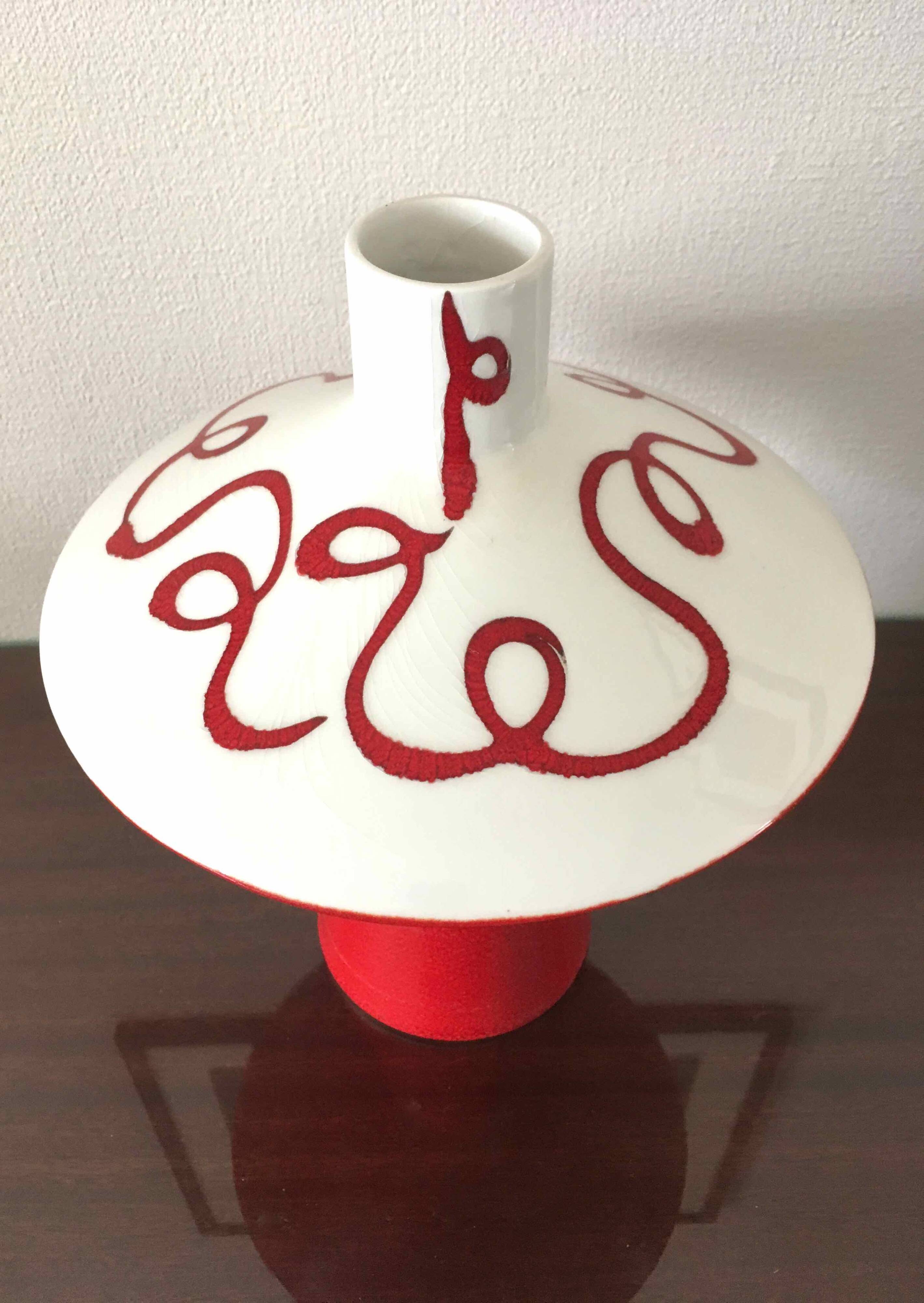 Italian design ceramic vase 1970