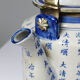 Chinese Qing style tea service porcelain calligraphy "Epitaph" vintage