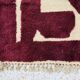Pure Moroccan wool carpet in burgundy, size 200 x 300 cm.