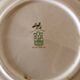 Gien Birds of Paradise Plate