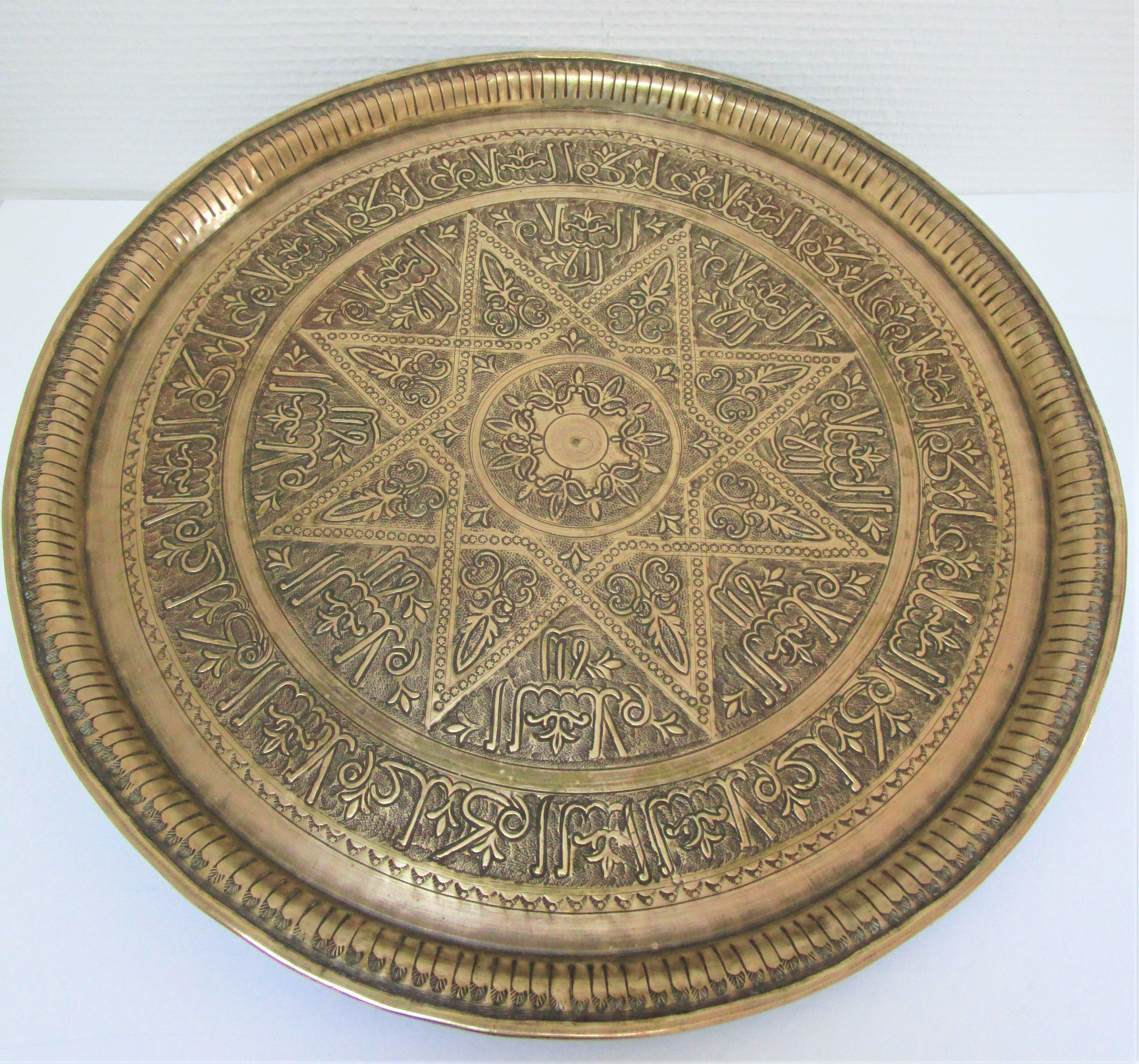 Art top oriental work solid brass vintage diameter 44 cm