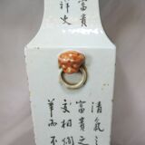 Old Chinese famille rose porcelain vase, late 19th century