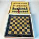 Vintage Italian genuine alabaster chess set with carved pieces, 1970