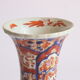 Japanese Imari porcelain vase, 19th century