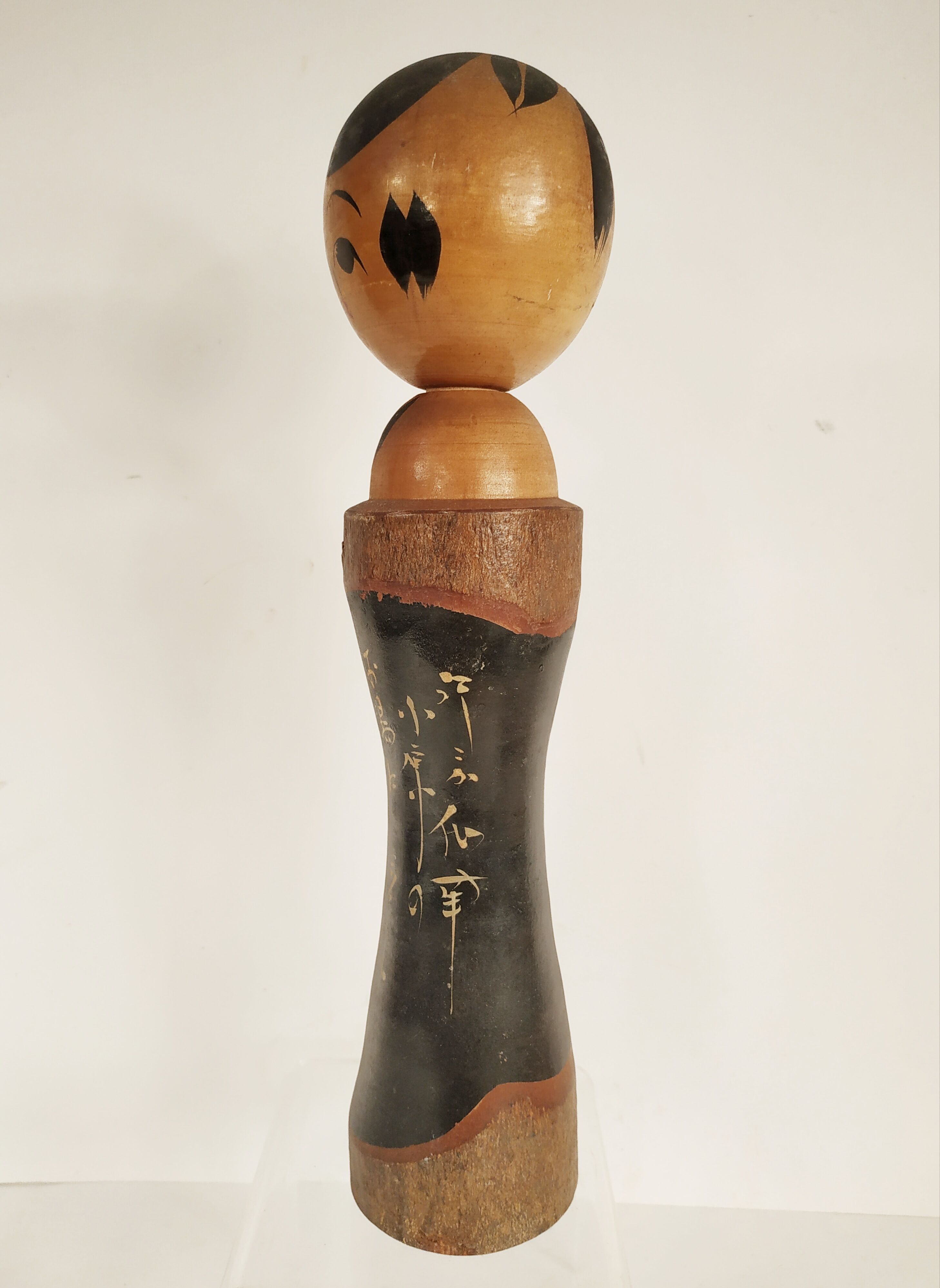 Kokeshi Doll - Wood - circa 1960 - Japan