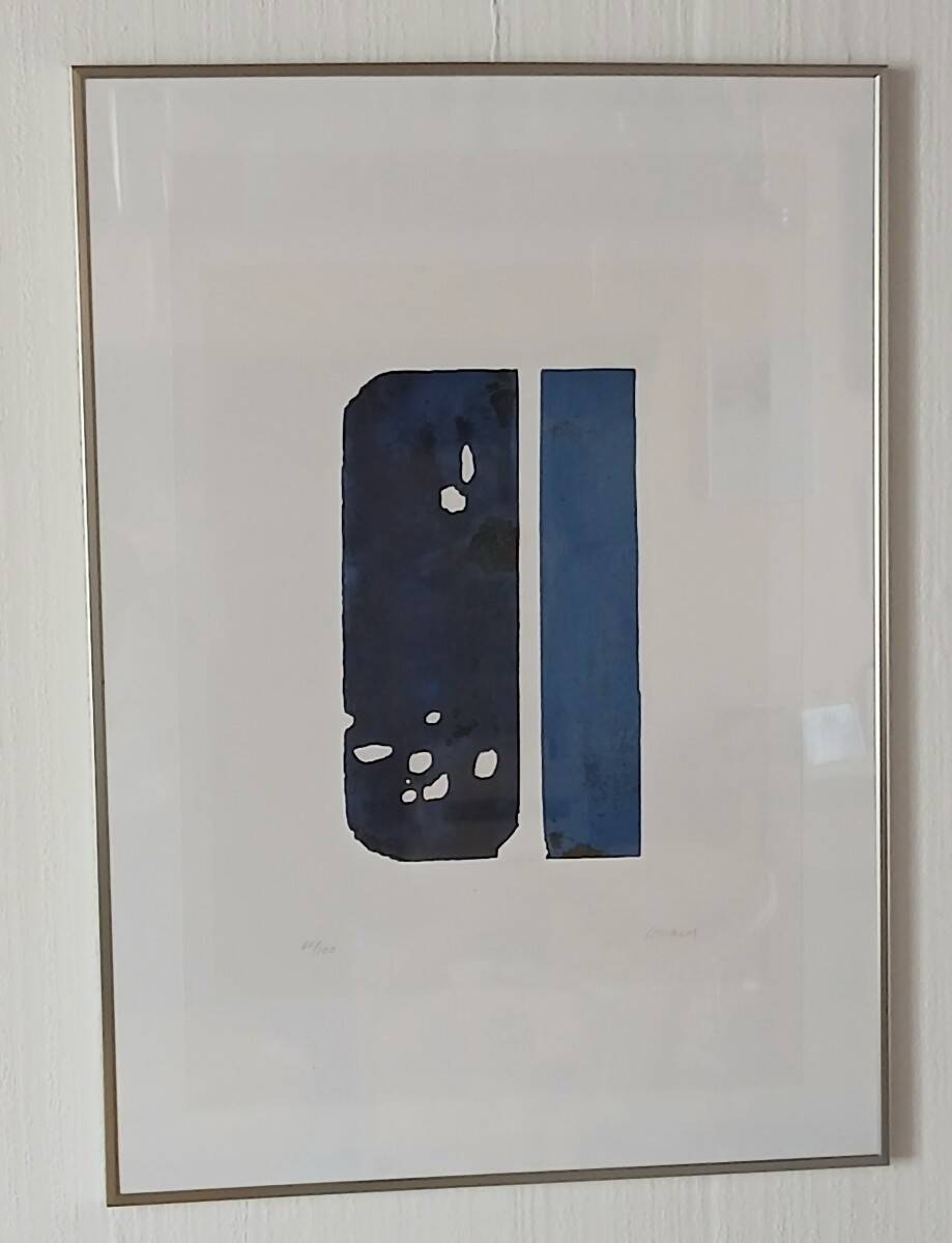 Pierre Soulages after etching XXX 1974 print 66/100