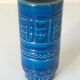 Ceramic pol chambost model 1310 Years 60