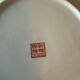 Hand-painted dessert plate