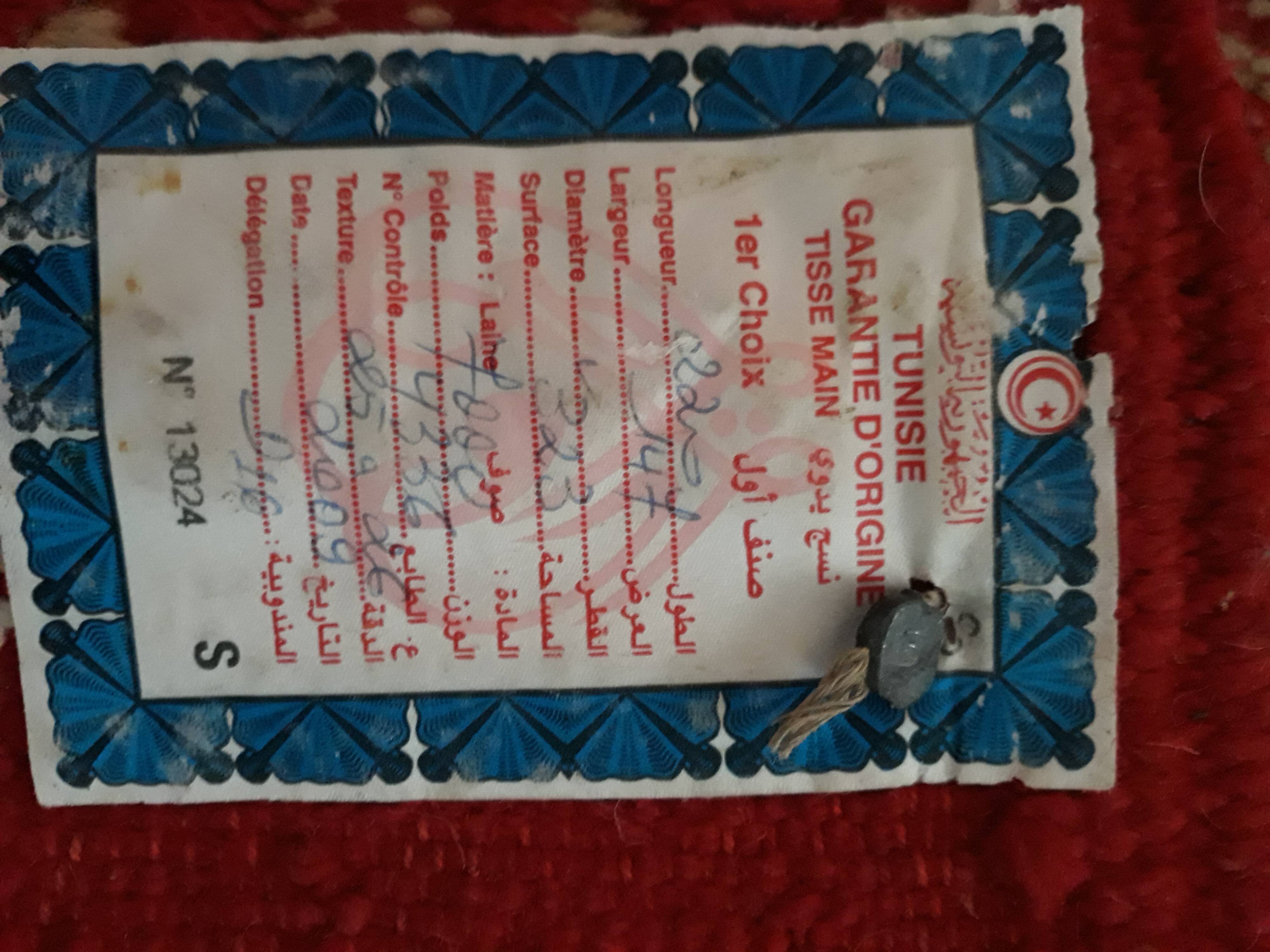 Berber Kilim in wool 220x150cm